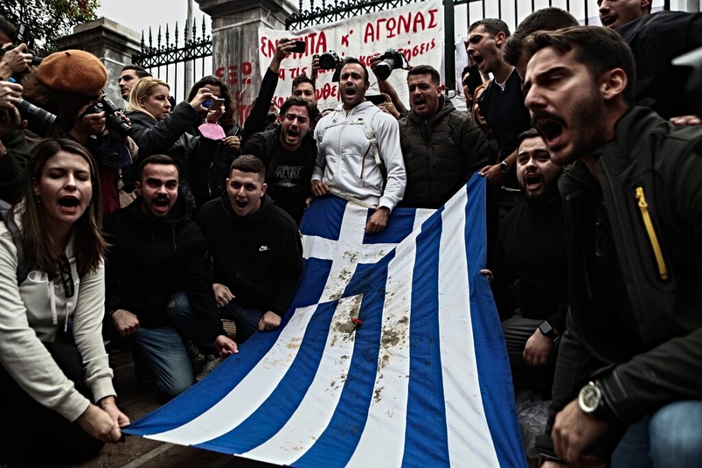 Πολυτεχνείο.