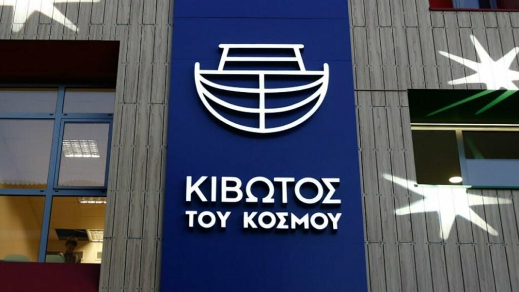 Καταγγελία σοκ για ασέλγεια σε 15χρονο στην Κιβωτό του κόσμου
