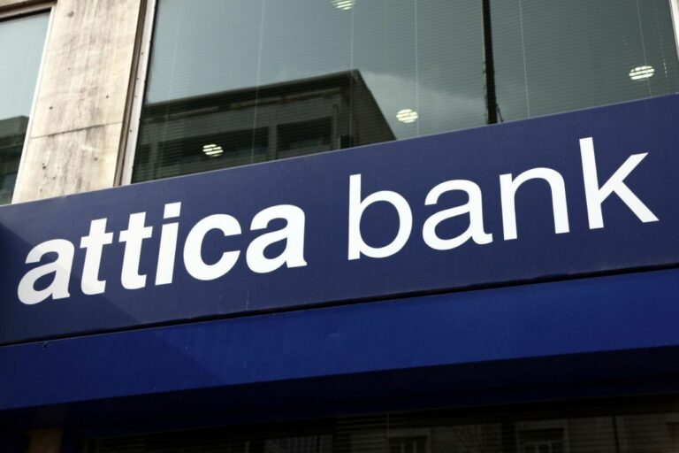 Attica Bank: Με 60 εκατ. ευρώ η Thrivest στην ΑΜΚ και συγχώνευση με Παγκρήτια