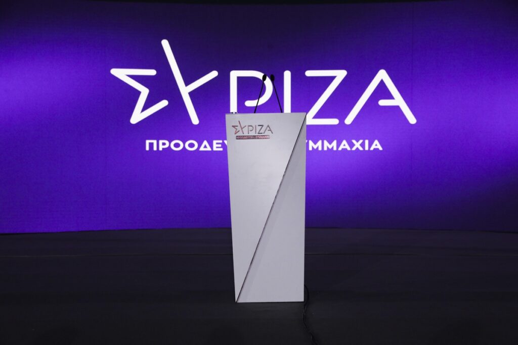 ΣΥΡΙΖΑ: Εντολή για σεμινάρια στους βουλευτές για να μην γίνονται ...ρεζίλι!