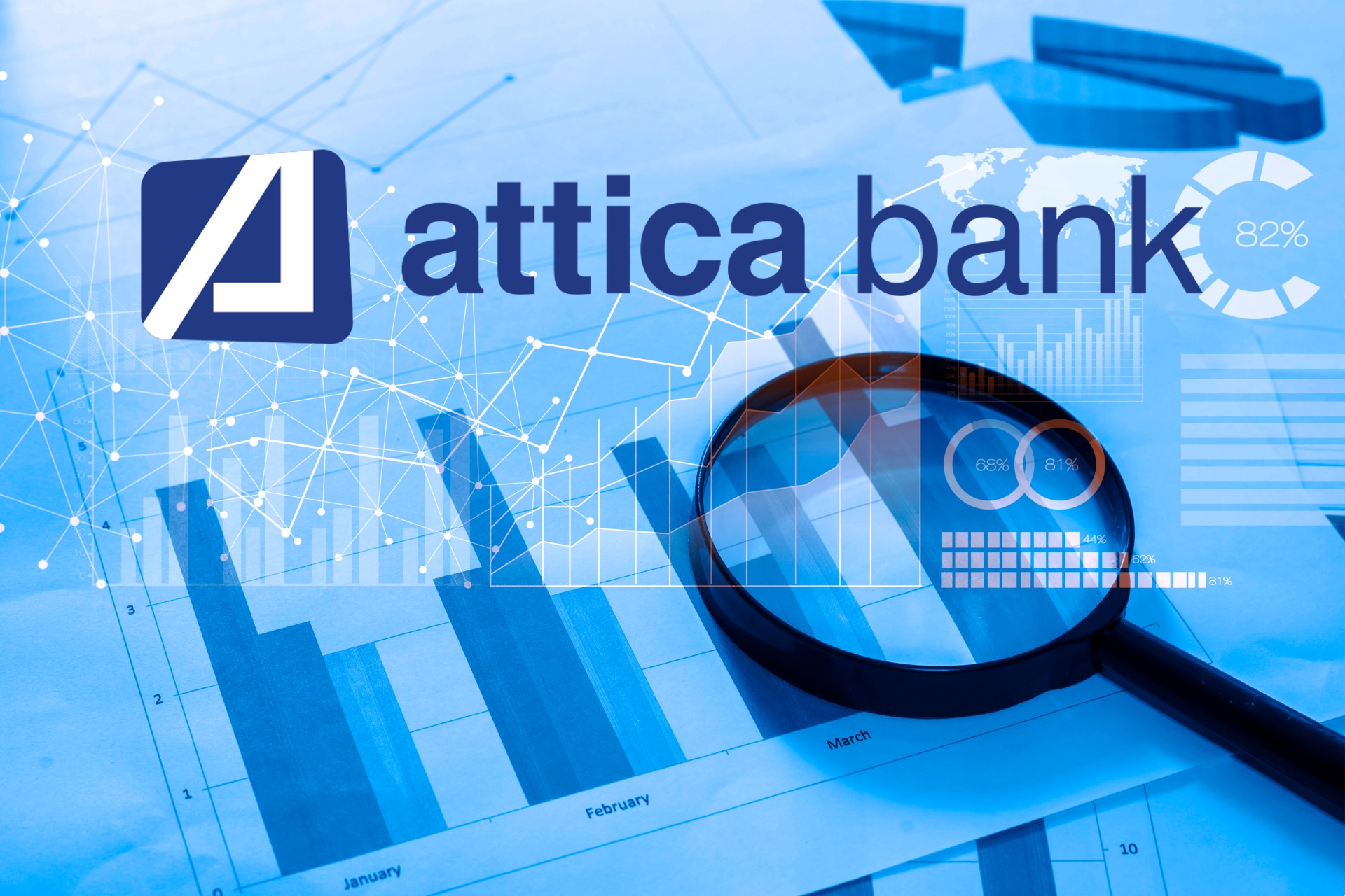 Όλη η αλήθεια για την Attica bank: Στον αέρα η ΑΜΚ! Ποιος θα βάλει τα λεφτά; Πόσα κεφάλαια θα χρειαστούν; Ο ρόλος και οι ευθύνες Πατέλη- ΤτΕ και ΤΜΕΔΕ!