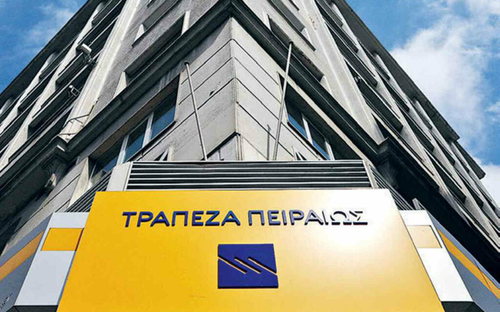 Τράπεζα Πειραιώς: Αγορά 20.000 μετοχών από κ. Γεώργιο Χαντζηνικολάου
