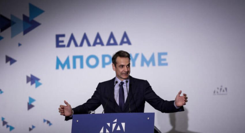 Κυριάκος Μητσοτάκης: Δείτε live την ομιλία του πρωθυπουργού στην Πάτρα