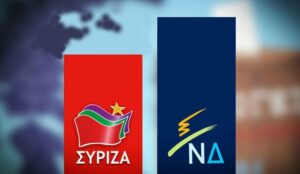 Δημοσκόπηση Opinion Poll: Στο 7,9% η διαφορά ΝΔ - ΣΥΡΙΖΑ