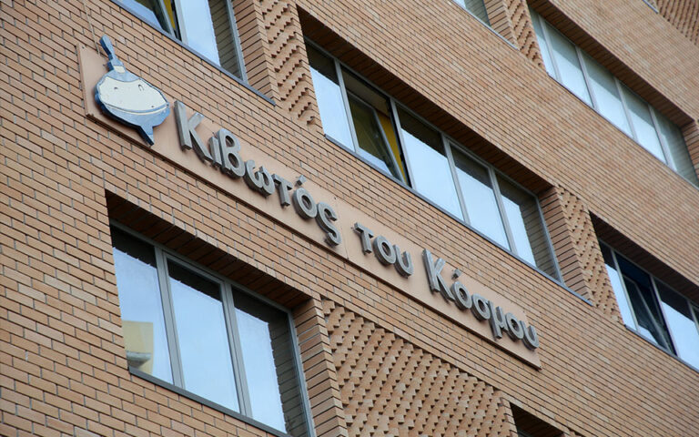 Κιβωτός του Κόσμου: Συνελήφθη η υπεύθυνη στην Καλαμάτα