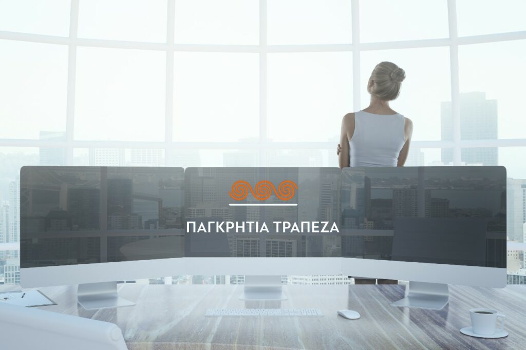 Δύο κυρίες (τραπεζίτισσες) υπεράνω υποψίας είναι βασικές υποψήφιες για θέση «κλειδί» στην Παγκρήτια!