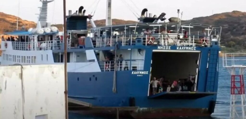 NISSOS KALYMNOS: Δύο ρήγματα και σπασμένο πηδάλιο μετά την πρόσκρουση του σε ύφαλο