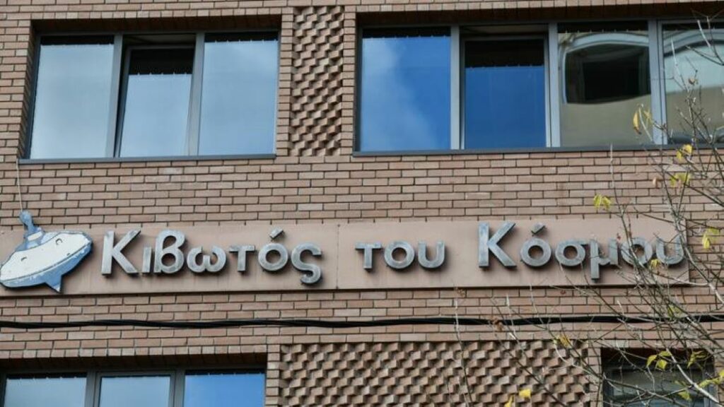 Κιβωτός του Κόσμου: Μητέρα είχε καταθέσει μηνύσεις για τον ξυλοδαρμό των παιδιών της σε δομές
