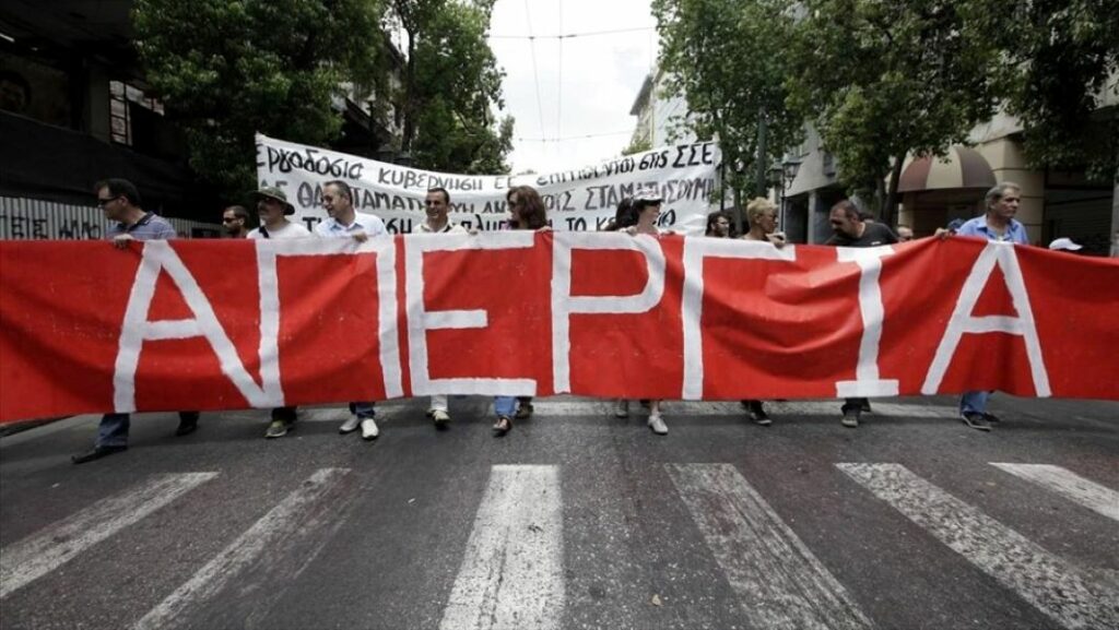 24ωρη απεργία την Τετάρτη 9 Νοεμβρίου: Ποιοι απεργούν - Πώς θα κινηθούν τα ΜΜΜ