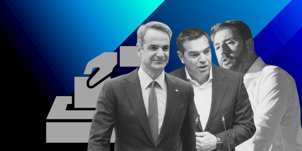 ημοσκόπηση Pulse: Προβάδισμα 7 μονάδων ΝΔ