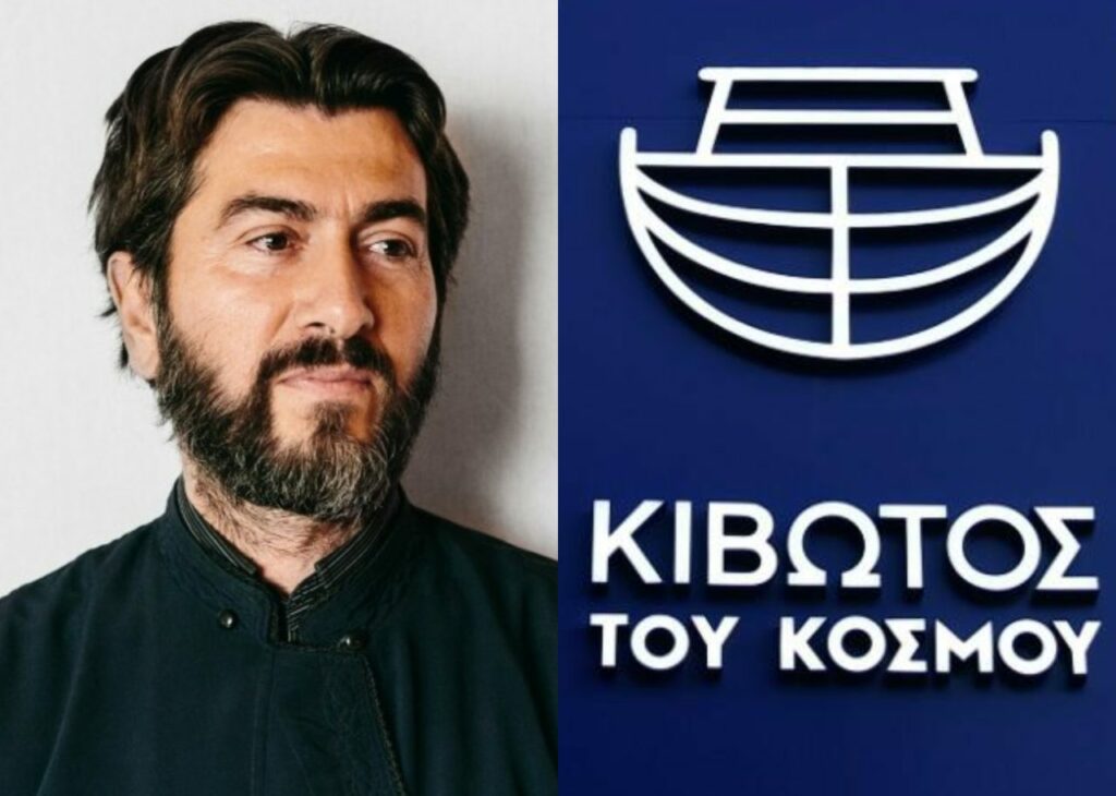 Κιβωτός του Κόσμου: Απαγόρευση στον πατέρα Αντώνιο