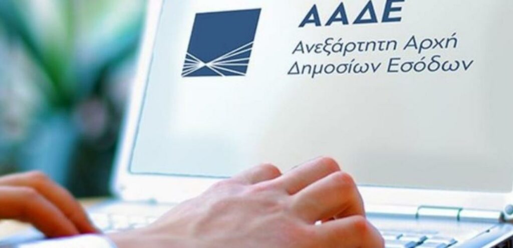 ΑΑΔΕ: Δωρεά επιχειρησιακού διωκτικού εξοπλισμού από την εταιρεία Παπαστράτος