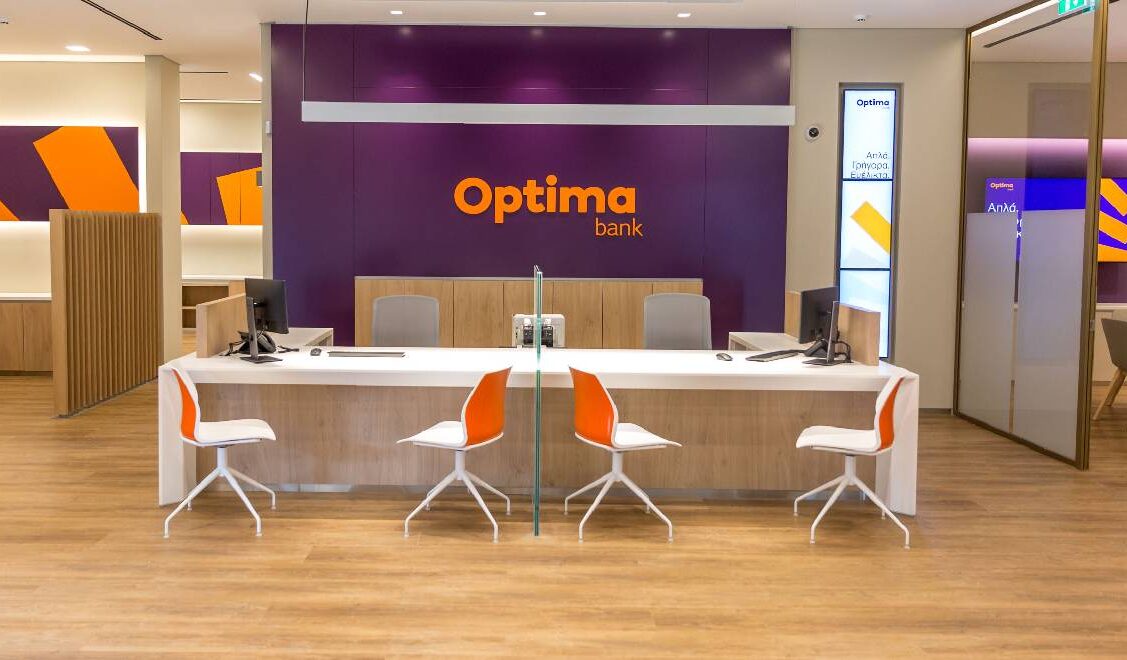 Optima bank: Ξεκινά η δημόσια προσφορά από 27 Σεπτεμβρίου