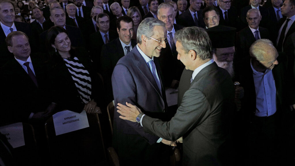 Τα αποκαλυπτήριά του πραγματοποίησε σήμερα το Ίδρυμα Αντώνη Σαμαρά,