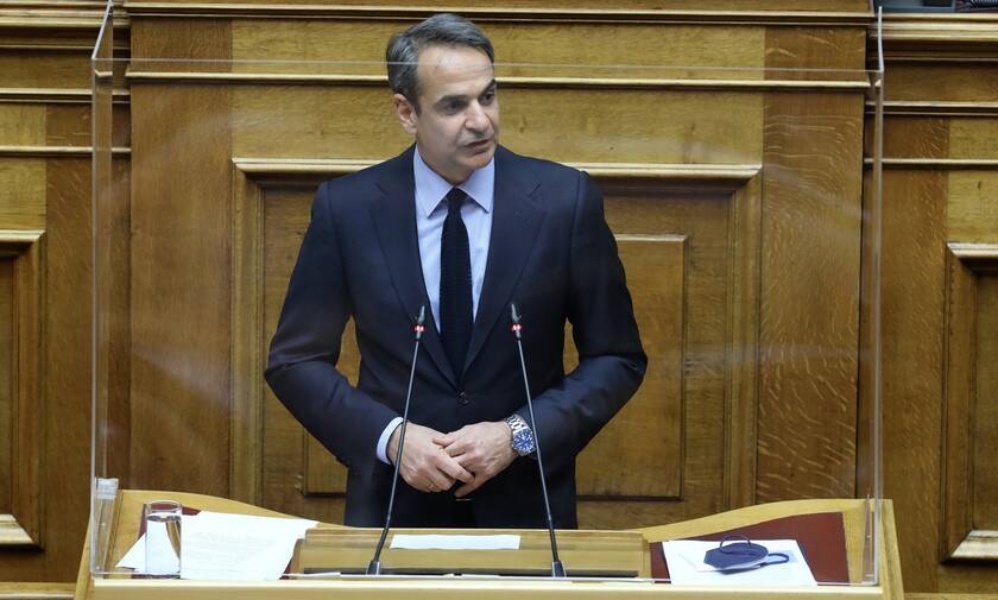 221208130859_mitsotakis_nomosxedio_ypoklopes