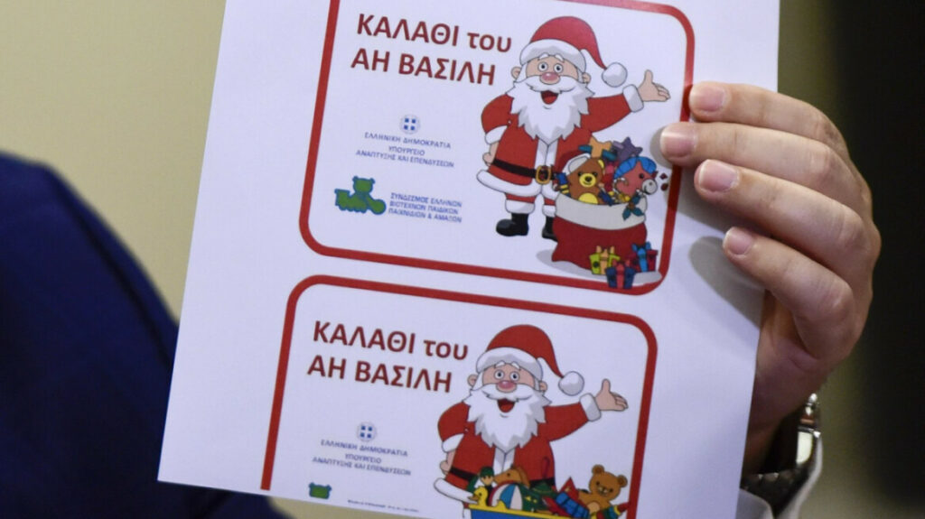 «Καλάθι του νοικοκυριού»: Επεκτείνεται και σε άλλους κλάδους