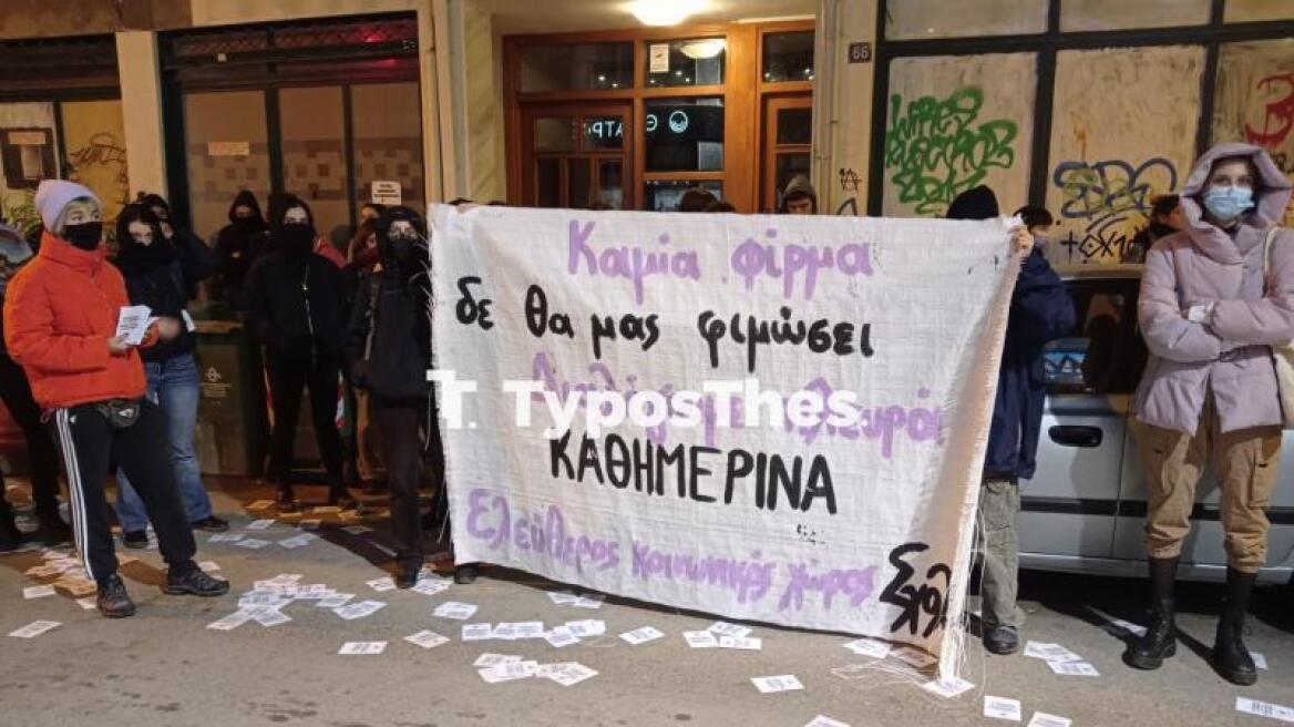 Γιώργος Κιμούλης: Διαμαρτυρία με πανό και συνθήματα έξω από το θέατρο που έκανε πρεμιέρα