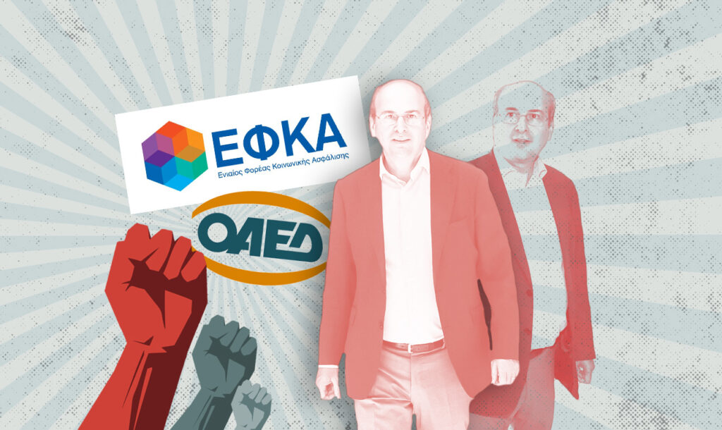 Toν Κωστή Χατζηδάκη για πρωθυπουργό κοινής αποδοχής προωθούν κεντροδεξιά εκδοτικά κέντρα