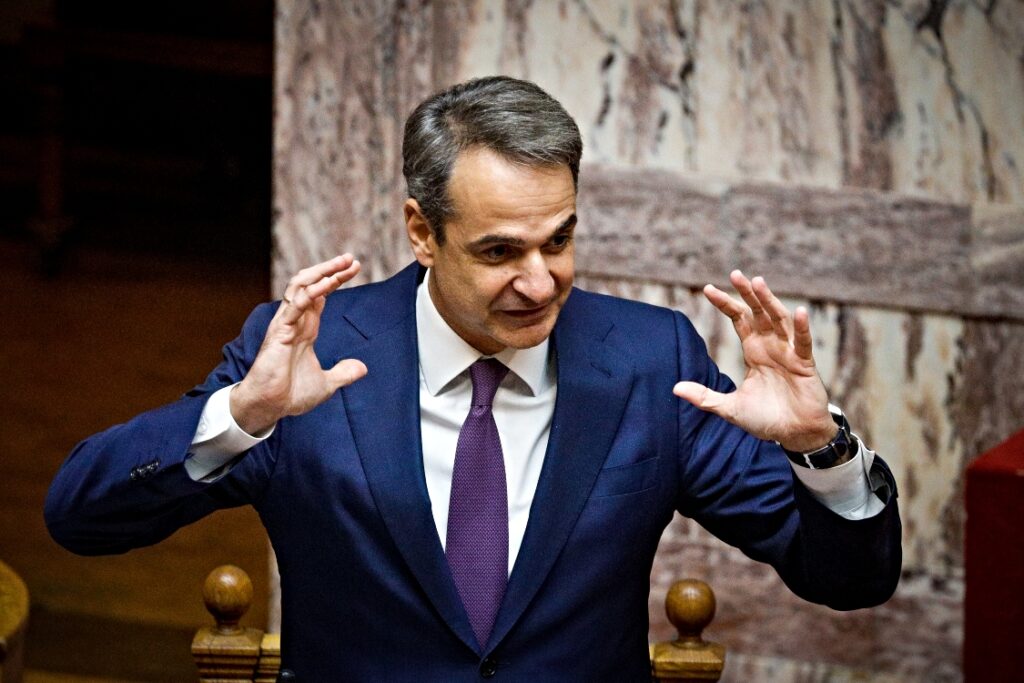 Κυριάκος Μητσοτάκης