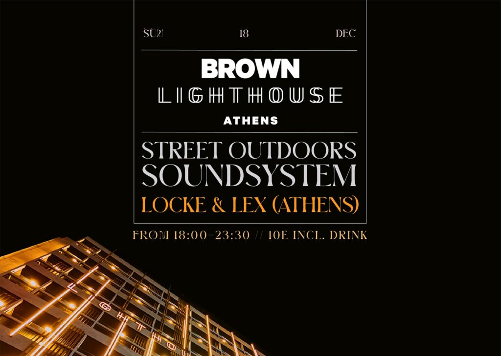 Το πάρτι της χρονιάς από την Klik Records την Κυριακή 18/12 στο Brown Lighthouse Athens