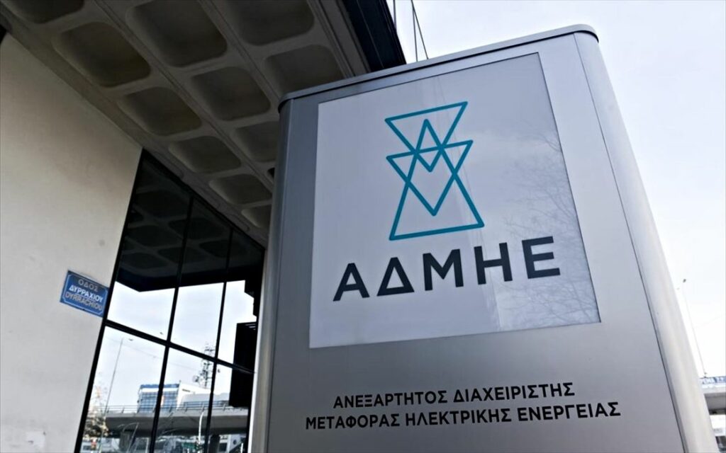 ΑΔΜΗΕ: Το καλωδιακό σύστημα οπτικών ινών Andromeda θα συνδέει την Ελλάδα με την Σαουδική Αραβία