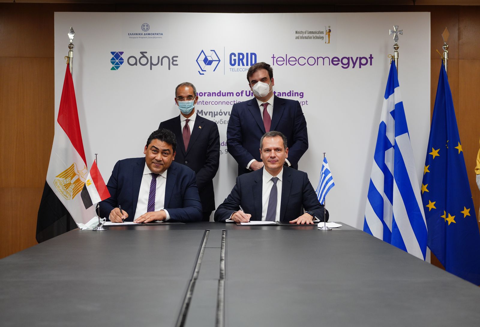 Όμιλος ΑΔΜΗΕ - Telecom Egypt: Υπέγραψαν τη σύμβαση για την τηλεπικοινωνιακή διασύνδεση Ελλάδας - Αφρικής