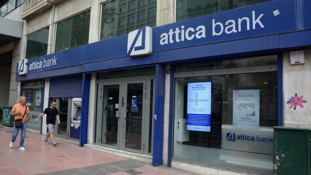 Attica Bank: Δυο νέα στελέχη στη διοικητική ομάδα της τράπεζας