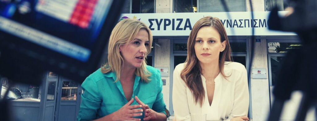 Συντροφικά μαχαιρώματα στον ΣΥΡΙΖΑ