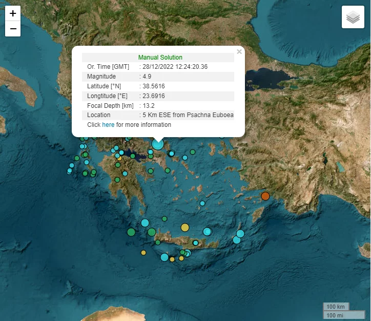Μεγάλος σεισμός τώρα 4,9 Ρίχτερ - Αισθητός στην Αττική