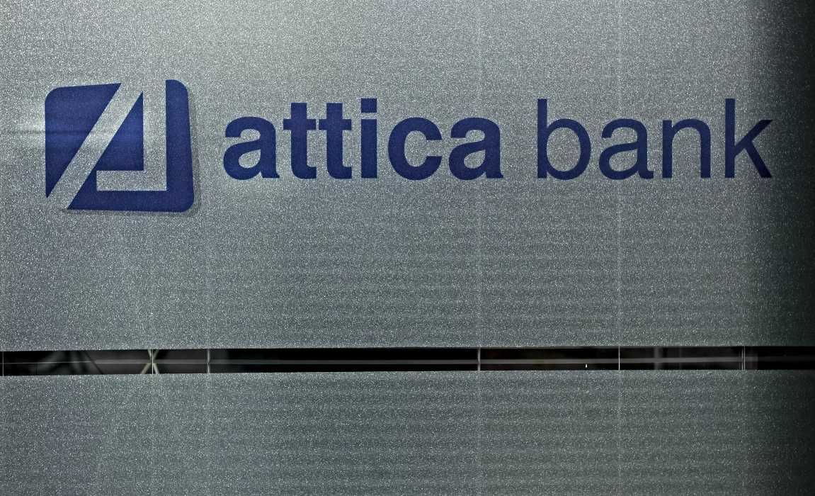 Attica Bank: Το νέο χρονοδιάγραμμα της ΑΜΚ – Από τις 28/4 η διαπραγμάτευση των νέων μετοχών