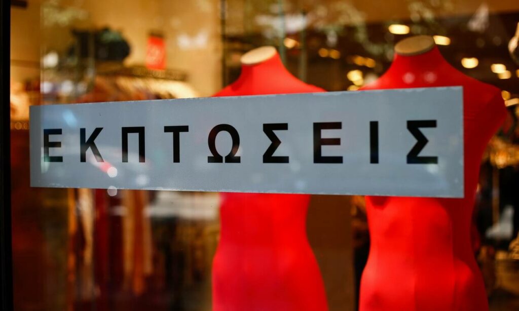 Χειμερινές εκπτώσεις 2023: Πότε ξεκινούν - Τι πρέπει να προσέξετε