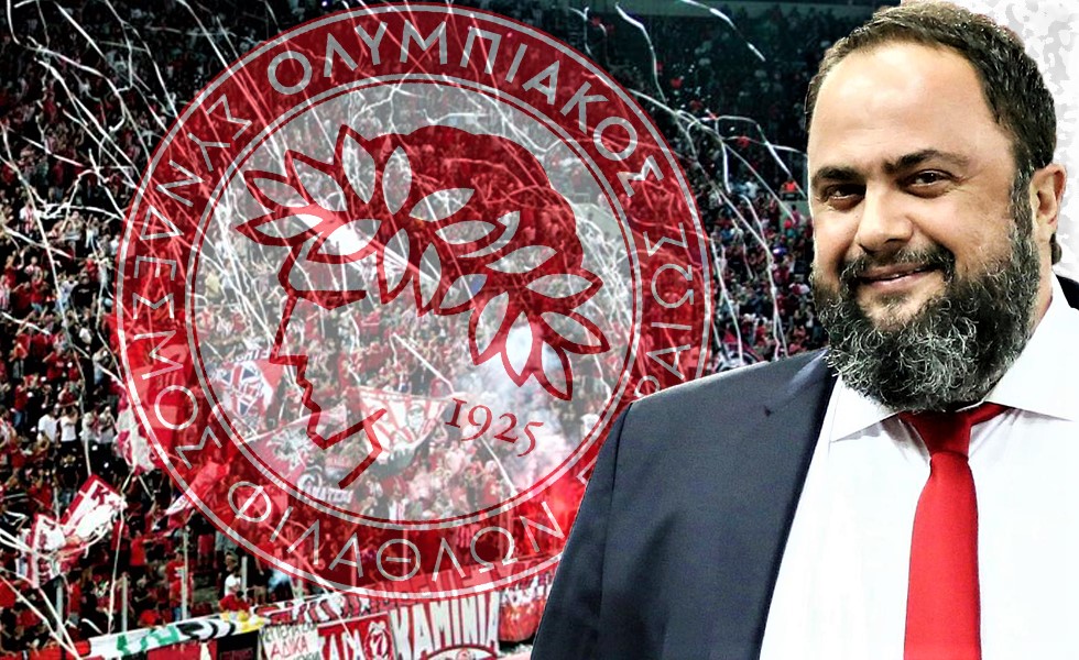 Ολυμπιακός - Αύξηση Μετοχικού Κεφαλαίου: Βάζει 15 εκατ. ευρώ ο Βαγγέλης Μαρινάκης