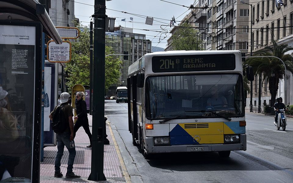 Μέσα Μαζικής Μεταφοράς: Αλλαγές στη συχνότητα των δρομολογίων σήμερα - Πώς θα κινηθούν