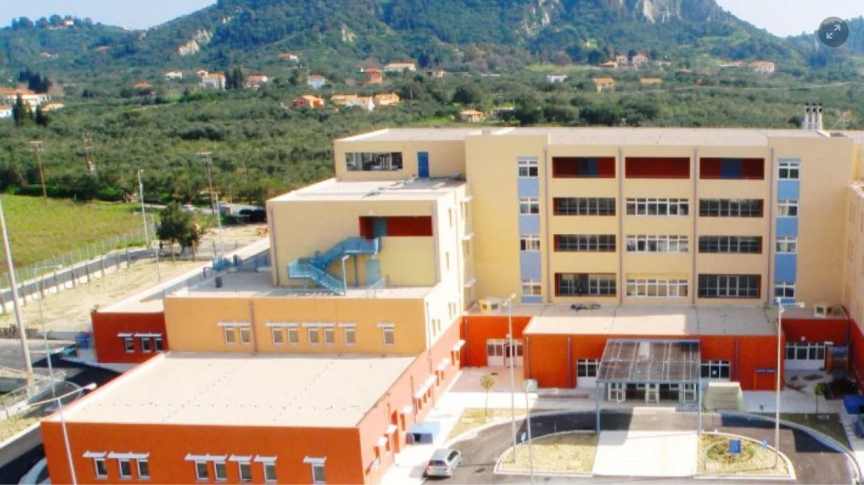 Το βακτήριο της «Λεγεωνέλλας» εντοπίστηκε στο Γενικό Νοσοκομείο Ζακύνθου
