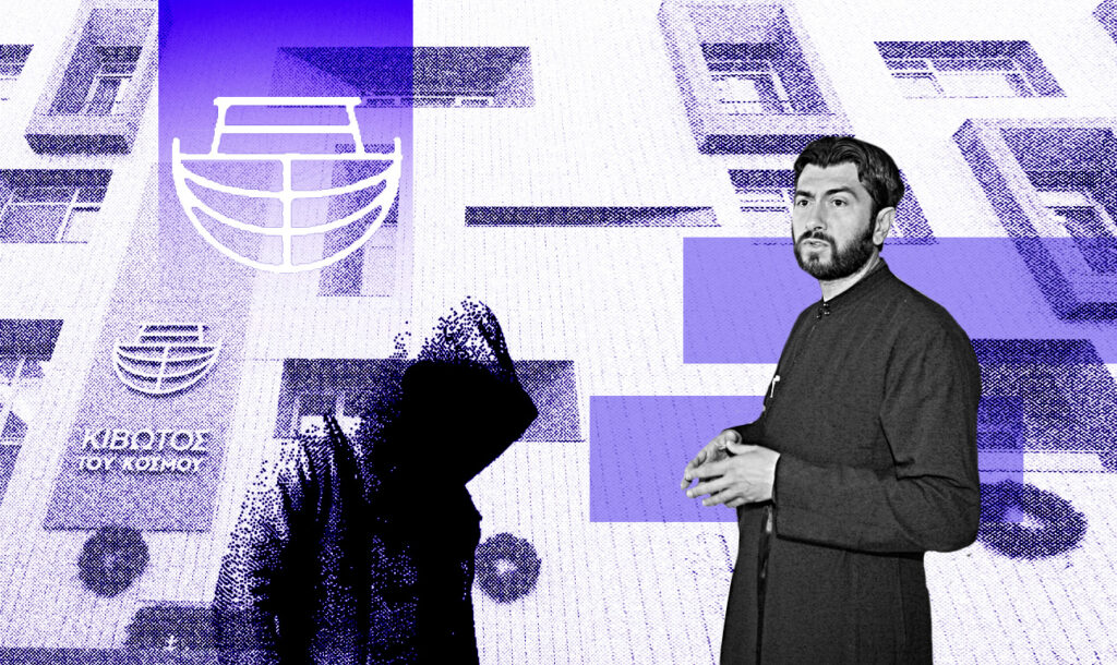 Κιβωτός του Κόσμου