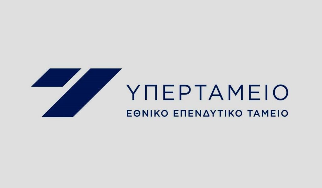 Υπερταμείο: Νέα αναγνώριση στο δίκτυο One Planet Sovereign Wealth Funds