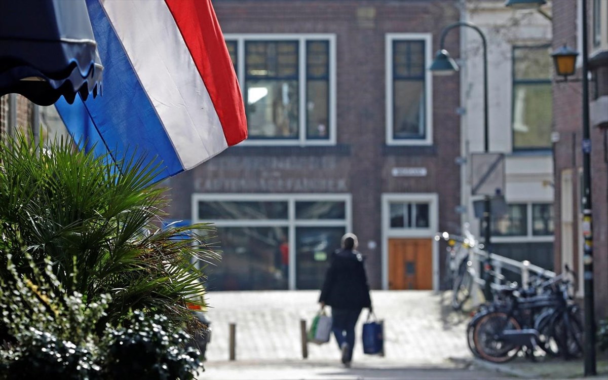 Ολλανδία: Σε υψηλό 47 ετών ο πληθωρισμός το 2022