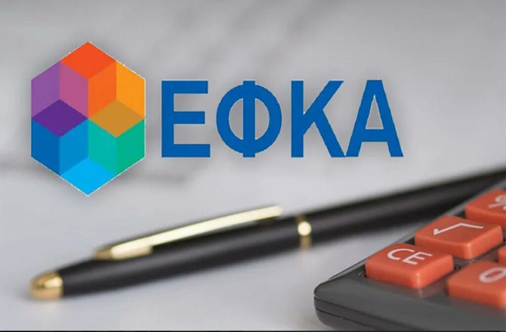 e-ΕΦΚΑ: Εκδόθηκαν 500.000 συντάξεις σε 24 μήνες