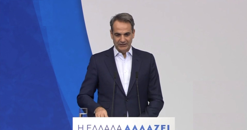 230114105349_mitsotakis