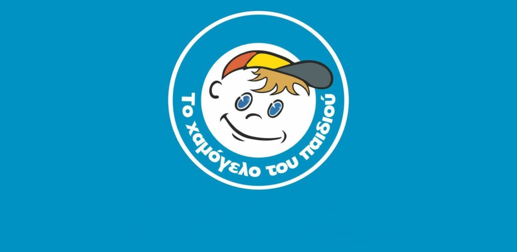 Τα περίεργα με το Χαμόγελο του Παιδιού», οι λοιπές Μη Κυβερνητικές Οργανώσεις, οι ισολογισμοί, οι ορκωτοί, η εμπλοκή του ξεπλύματος και των Ανεξάρτητων Αρχών και η κόκκινη κάρτα από την FATF!