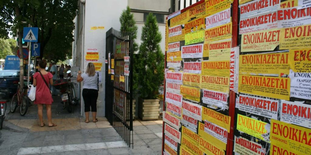 Ακίνητα: Σταθερές οι αυξήσεις σε τιμές πώλησης και ενοικίασης για το 2022