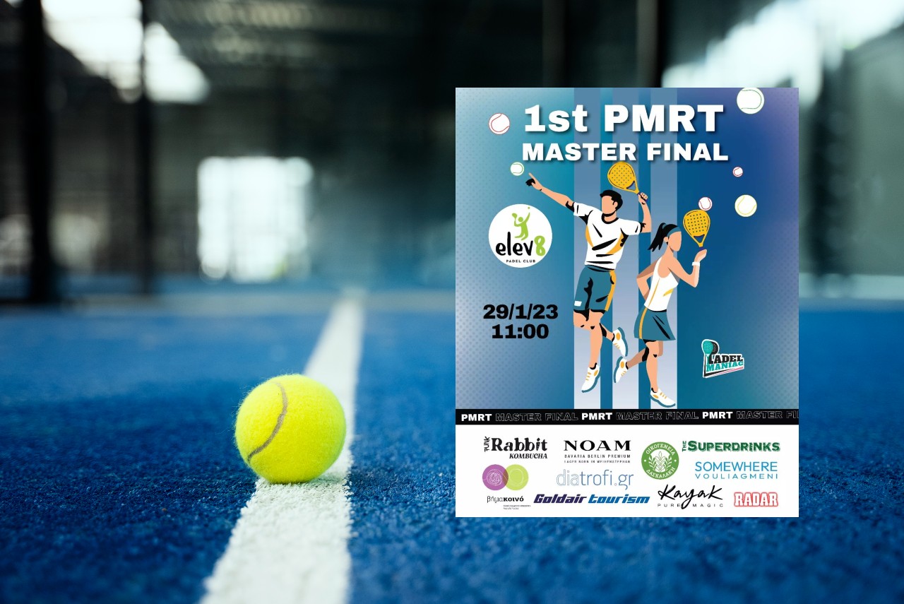 Το 1st PMRT Master Final στο Padel θα πραγματοποιηθεί στις 29 Ιανουαρίου στο Elev8 Padel Club
