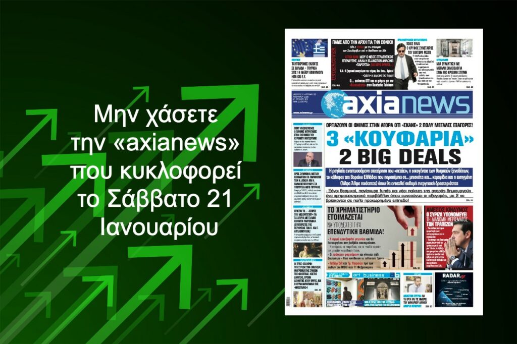 230120145904_axianews