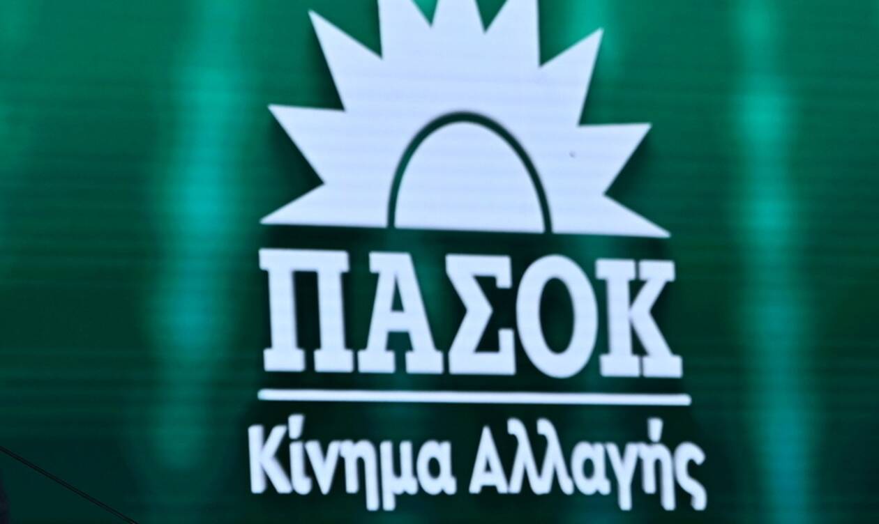 ΠΑΣΟΚ-ΚΙΝΑΛ: «Η γιγάντωση των κοινωνικών ανισοτήτων φέρει την υπογραφή του κ. Μητσοτάκη».