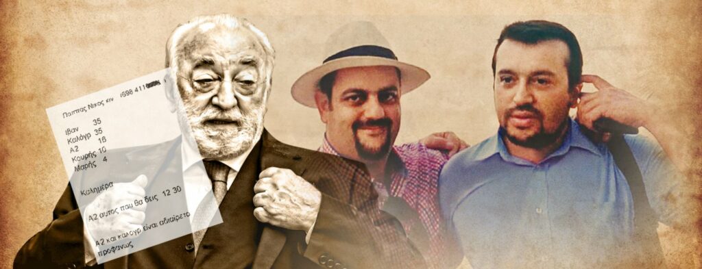 Αποσπάσματα από το ημερολόγιο της γραμματέως Καλογρίτσα
