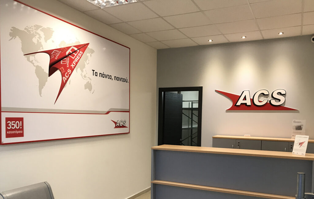 ACS: Ετήσια πιστοποίηση βιωσιμότητας με χάλκινο μετάλλιο από την EcoVadis