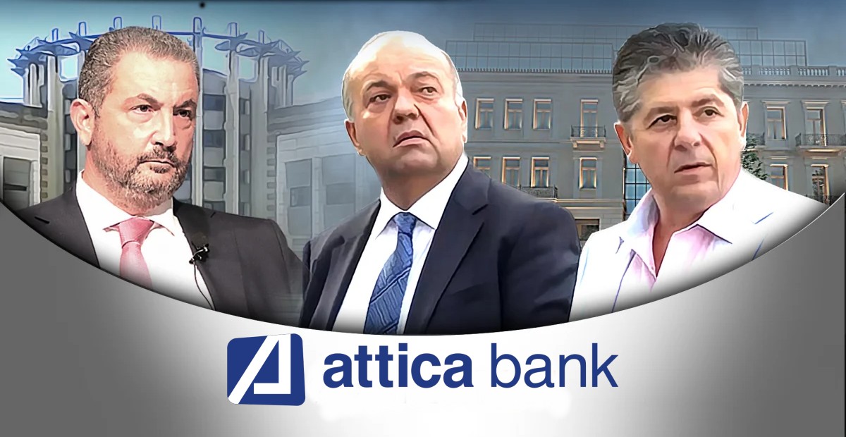 «Deal done»: H Attica Bank, η Thrivest, η συμφωνία και η δημιουργία 5ου τραπεζικού πόλου