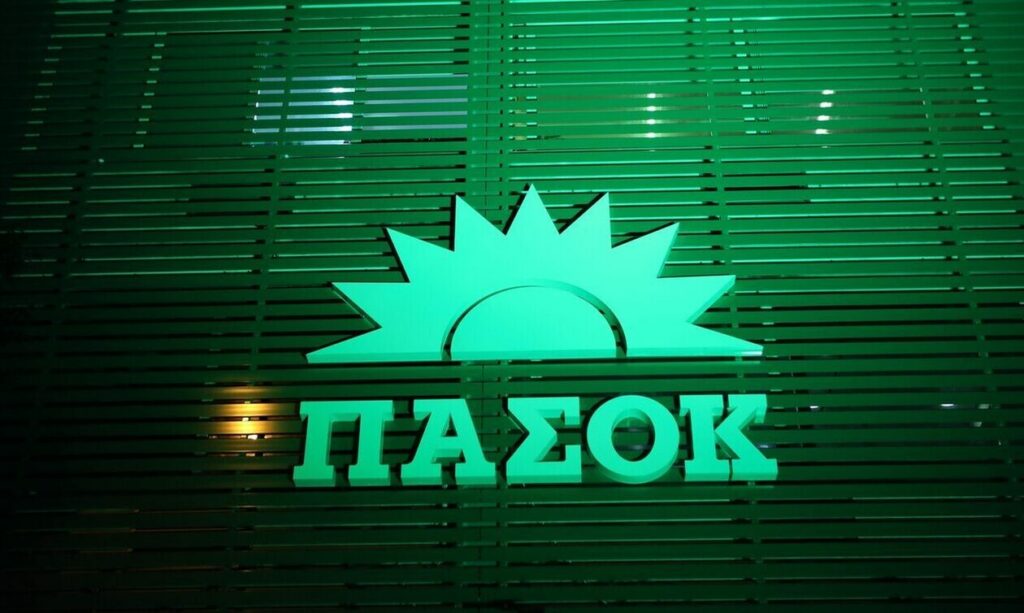 ΠΑΣΟΚ-ΚΙΝΑΛ: Την Κυριακή η έγκριση των υποψήφιων βουλευτών