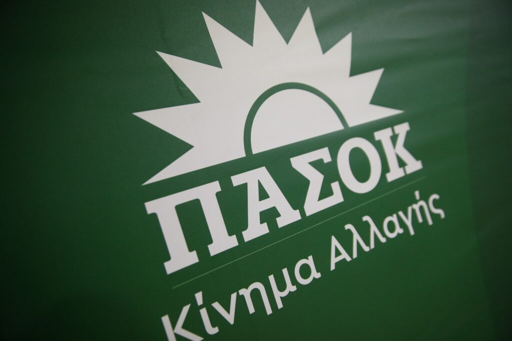 ΠΑΣΟΚ-ΚΙΝΑΛ: Απάντηση Δ. Μάντζου στην ανακοίνωση του ΣΥΡΙΖΑ
