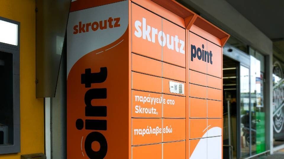 230131121621_skroutz_point